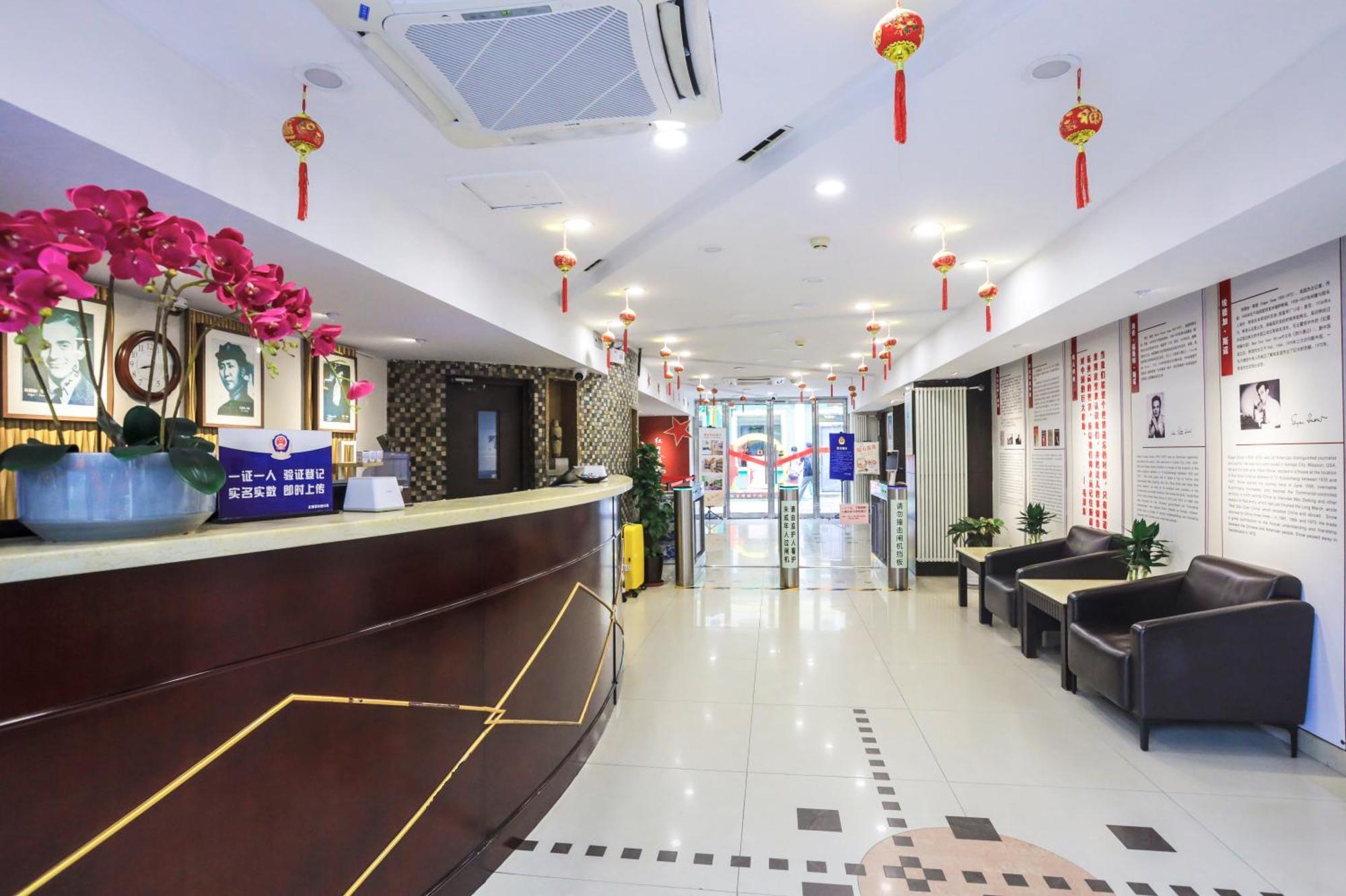 Zhong An Hotel Beijing Former Residence Of Journalist Edgar Snow -Free Laundry Service,Free Freshly Ground Coffee,Provide Tourism And Ticketing Service ,English Service ,Near Tian'Anmen Forbidden City,Wangfujing Walking Street Exterior foto
