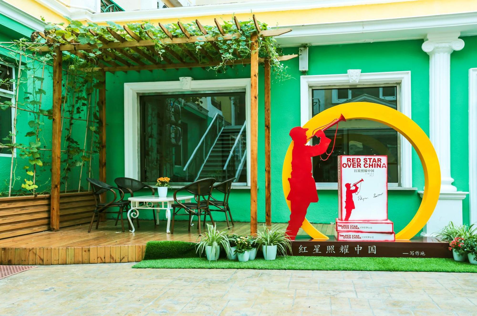 Zhong An Hotel Beijing Former Residence Of Journalist Edgar Snow -Free Laundry Service,Free Freshly Ground Coffee,Provide Tourism And Ticketing Service ,English Service ,Near Tian'Anmen Forbidden City,Wangfujing Walking Street Exterior foto