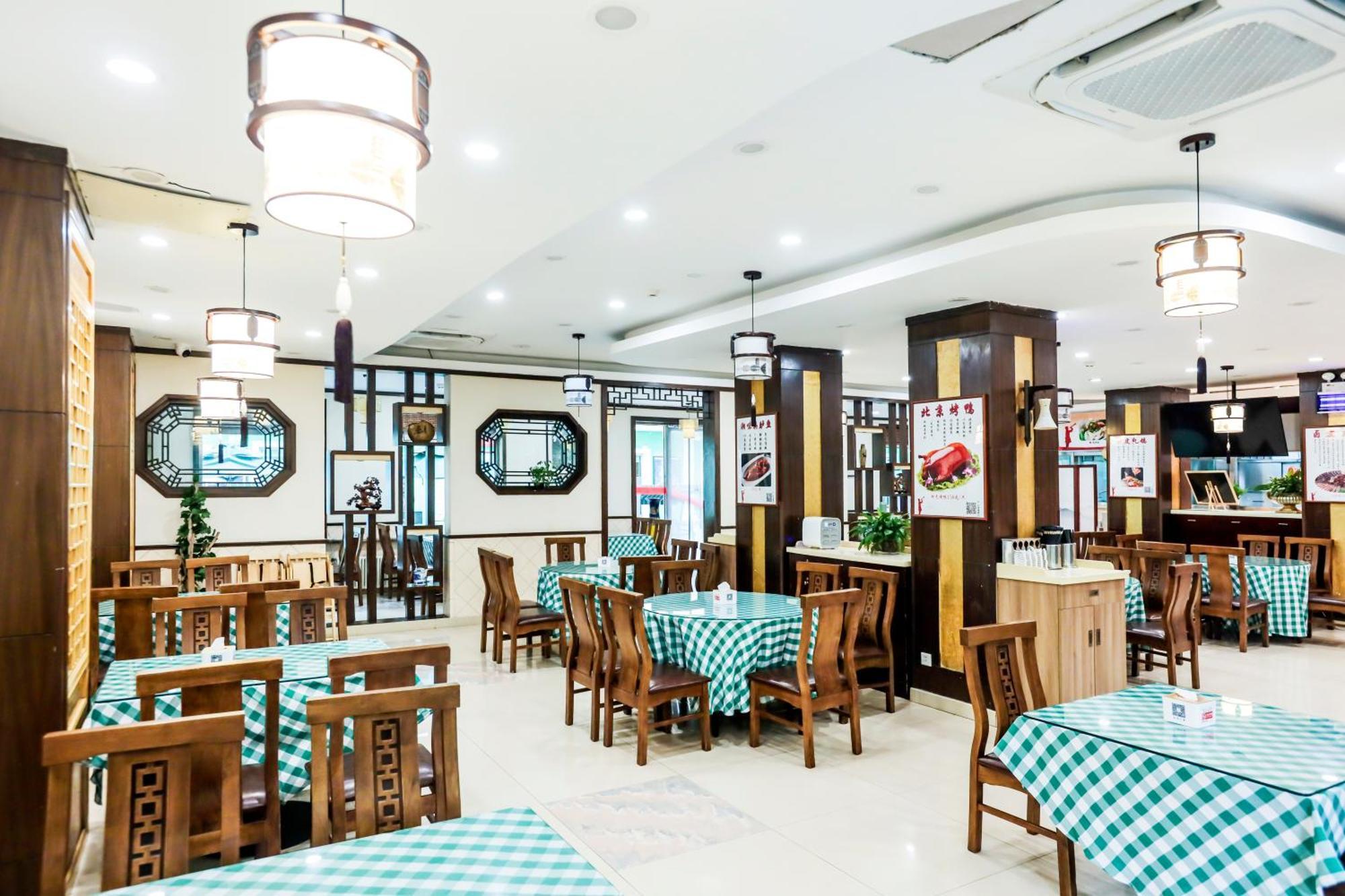 Zhong An Hotel Beijing Former Residence Of Journalist Edgar Snow -Free Laundry Service,Free Freshly Ground Coffee,Provide Tourism And Ticketing Service ,English Service ,Near Tian'Anmen Forbidden City,Wangfujing Walking Street Exterior foto