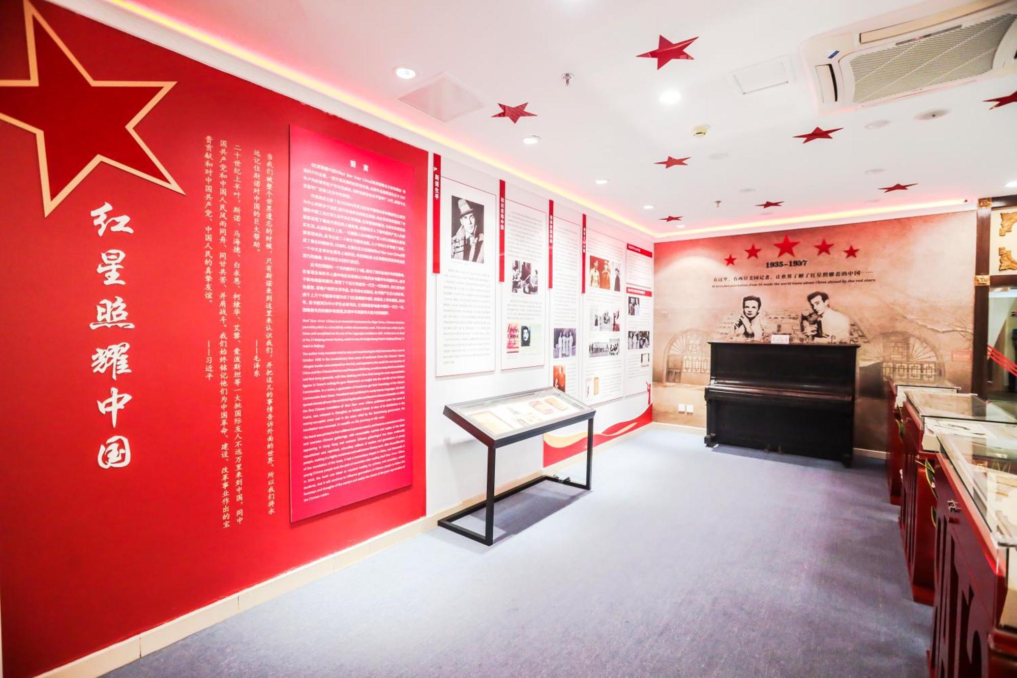 Zhong An Hotel Beijing Former Residence Of Journalist Edgar Snow -Free Laundry Service,Free Freshly Ground Coffee,Provide Tourism And Ticketing Service ,English Service ,Near Tian'Anmen Forbidden City,Wangfujing Walking Street Exterior foto