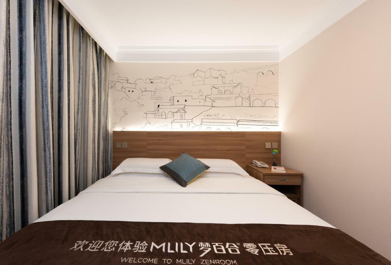 Zhong An Hotel Beijing Former Residence Of Journalist Edgar Snow -Free Laundry Service,Free Freshly Ground Coffee,Provide Tourism And Ticketing Service ,English Service ,Near Tian'Anmen Forbidden City,Wangfujing Walking Street Exterior foto